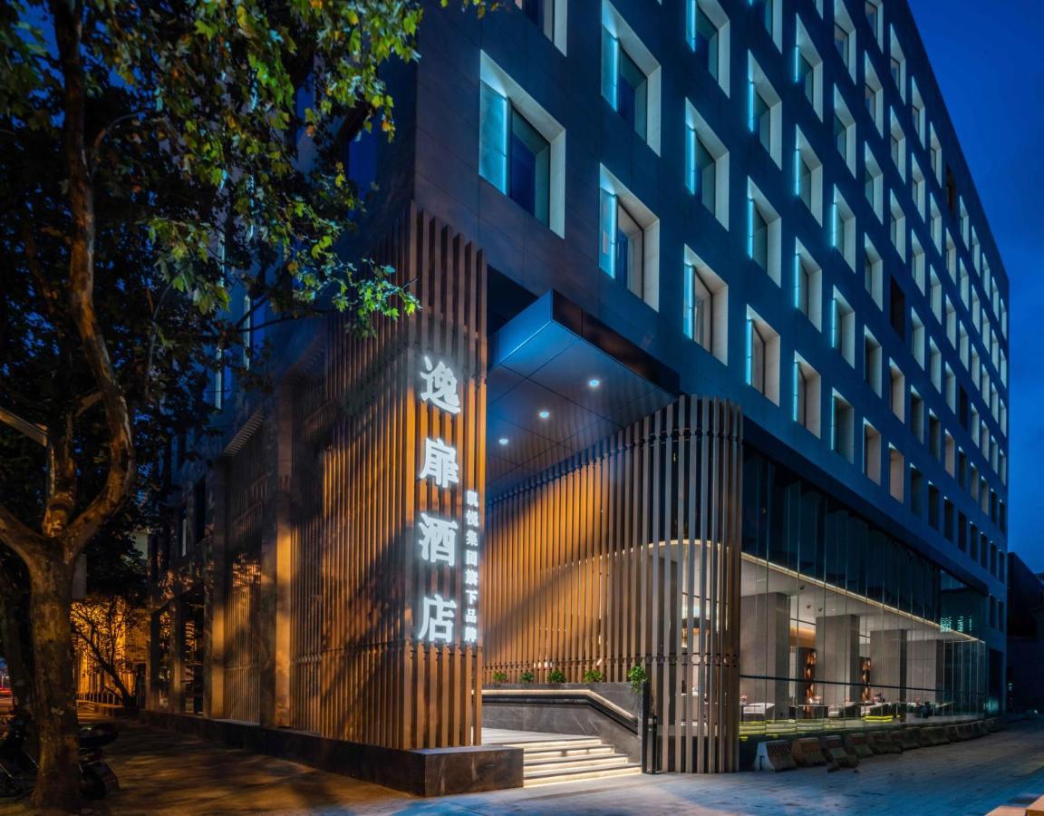 Urcove By Hyatt Shanghai Lujiazui Expo Center Dış mekan fotoğraf